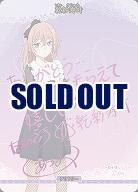 みんなで"合わせ"(乾紗寿叶)(BT) 【BB-BSQ2-003cBT】